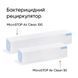 Бактерицидный рециркулятор Microstop Air Clean 100 01865 фото 3