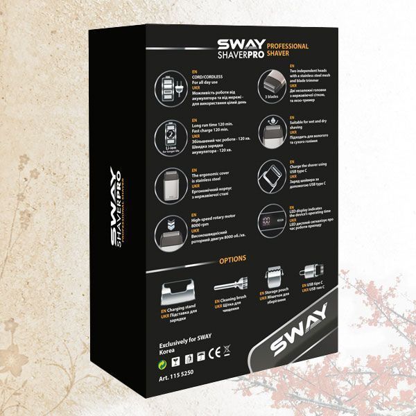 Профессиональная электробритва Sway Shaver Pro Gold 02138 фото