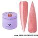 DNKa' Builder Gel #0030 Hollywood Glow 15 мл 01596 фото 1