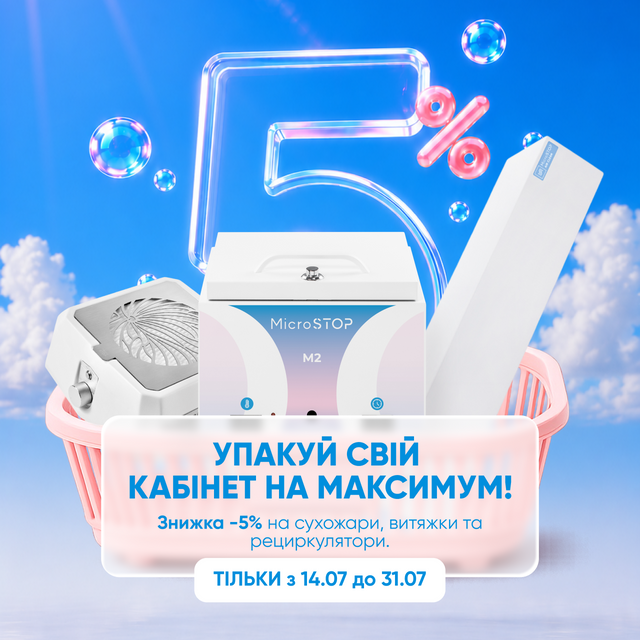 Сердина 2 левая главная + мобил гл