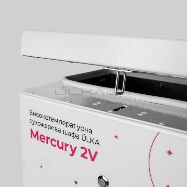 Сухожар Ulka Mercury V2 для стерилизации инструментов 02220 фото