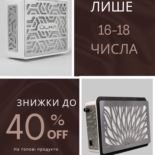 Средняя 2 правый главная + мобил ULKA